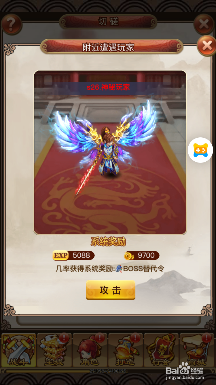 梦幻沙城切磋功能攻略