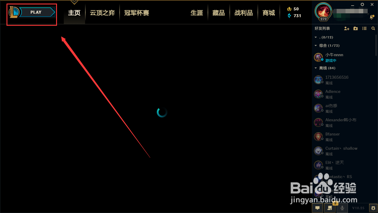 狐狸阵容怎么玩