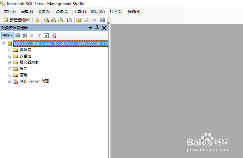 sql server2008如何分离数据库