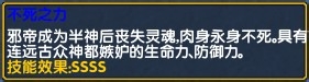 神之墓地邪帝攻略