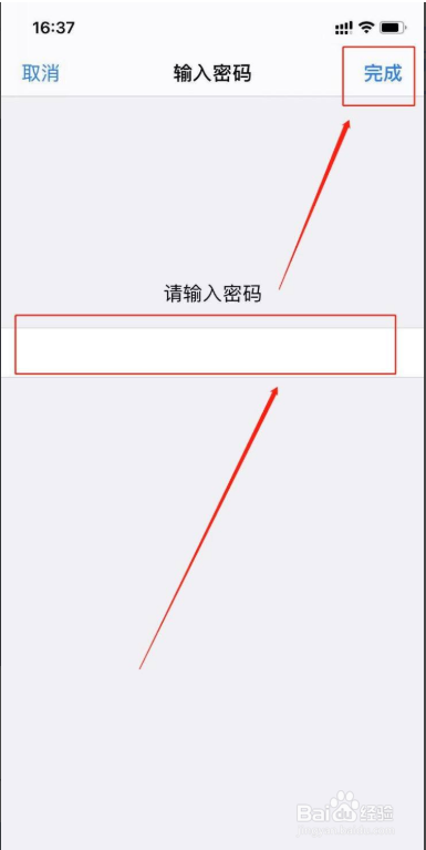 苹果手机黑屏中间转圈怎么办‍