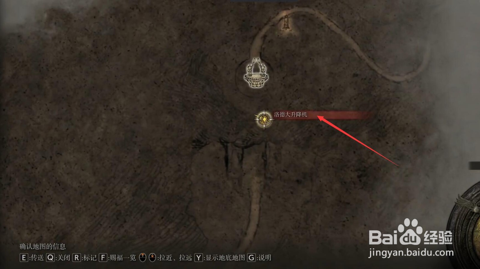 艾尔登法环巨人山顶西地图碎片怎么获得