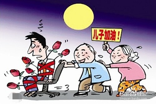 相亲中不喜欢怎么迅速逃离