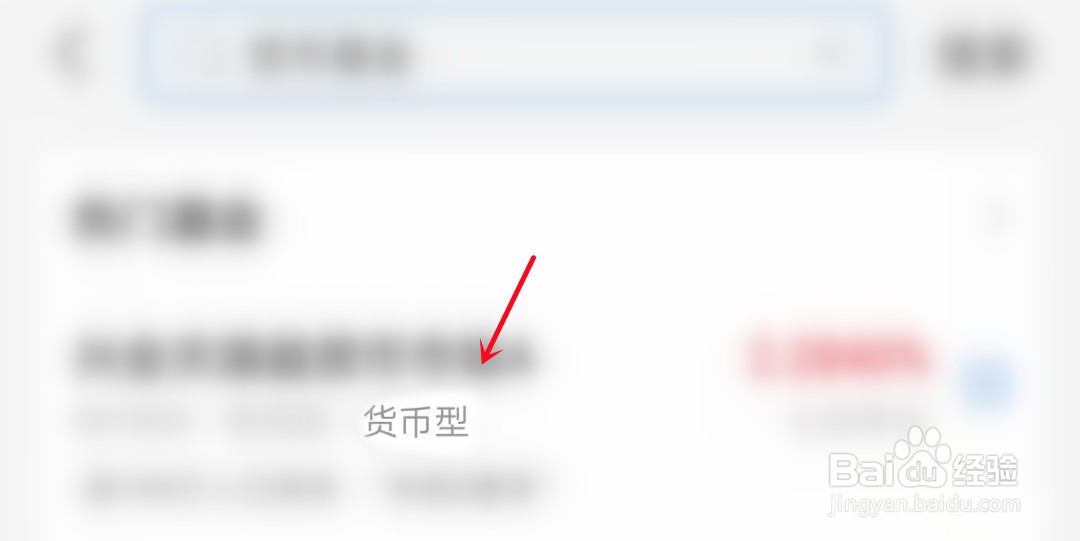 货币基金份额如何确定