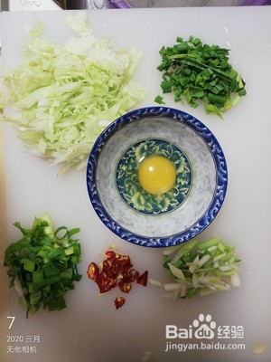 鸡蛋炒粉丝的做法