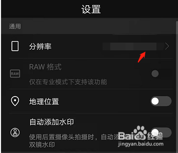 为什么手机拍照很模糊