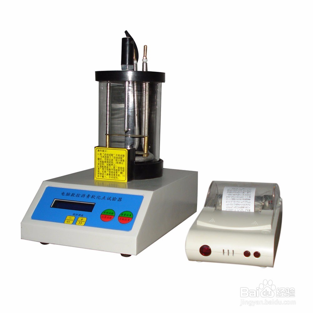 聚合物改性沥青离析试验步骤