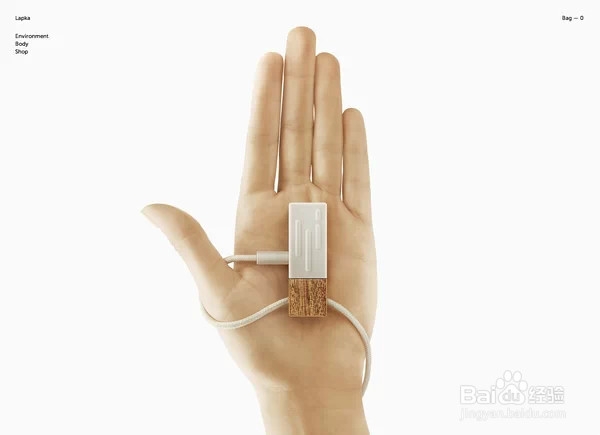 网页设计高大上