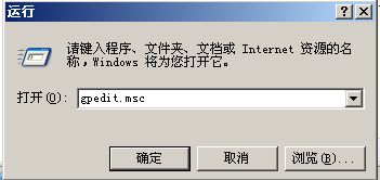 任务管理器给管理员禁用的解决方法