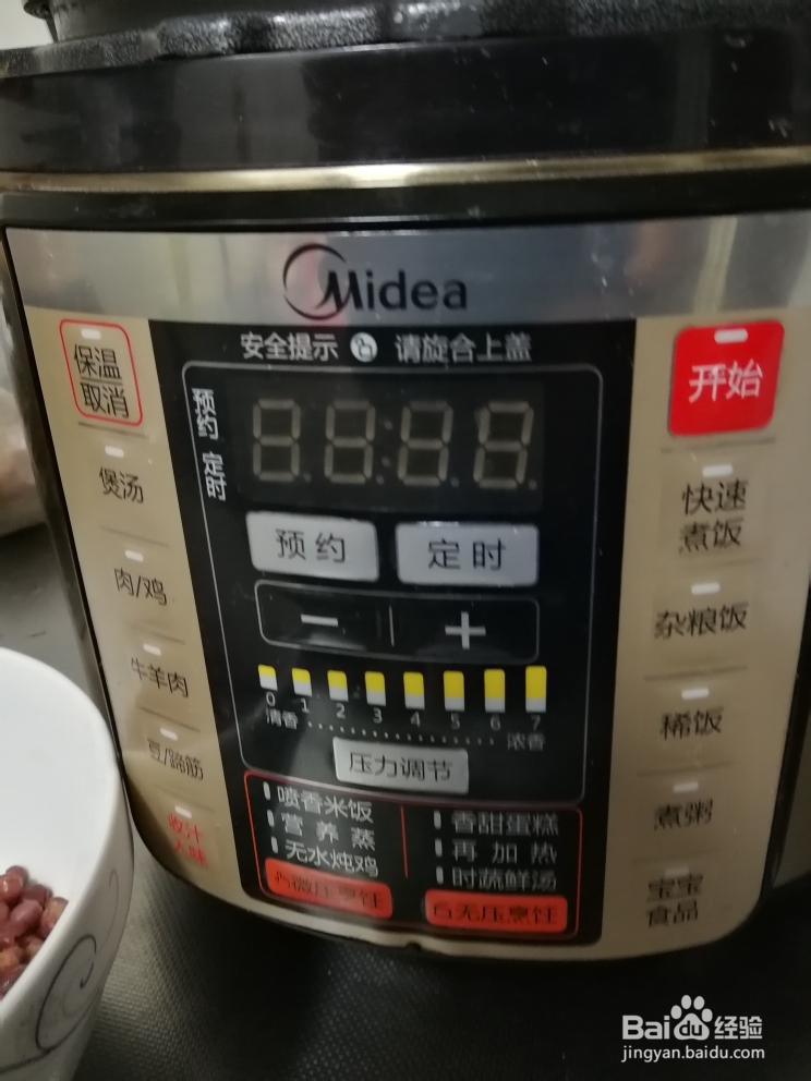 孩子爱吃的山药芡实红豆糕版