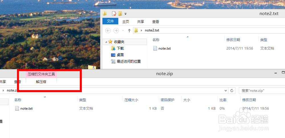 php压缩文件,php解压缩文件