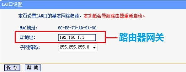 Mate 8手机连接不上WiFi怎么办