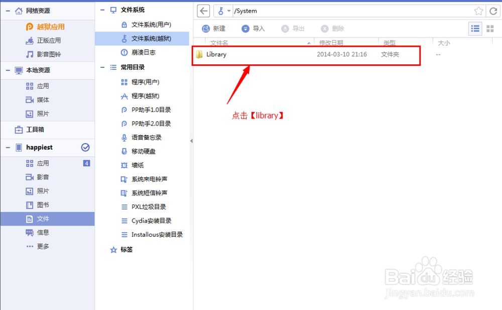 如何修改通知中心的顶部文字