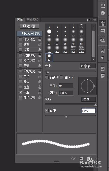 ps怎样制作复古风可爱饼干字体