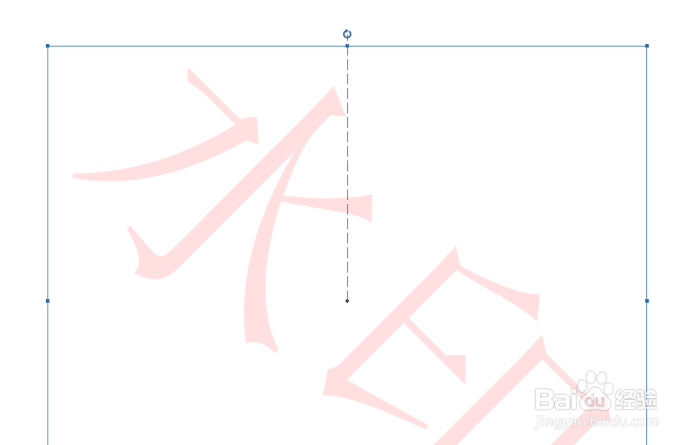 如何去除PDF中的水印