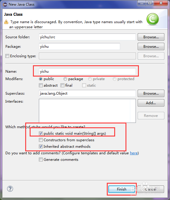java处理int型整数溢出的一种方法