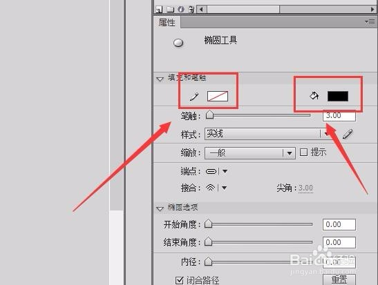 #过年#flash如何绘制雄鸡独唱贺新年