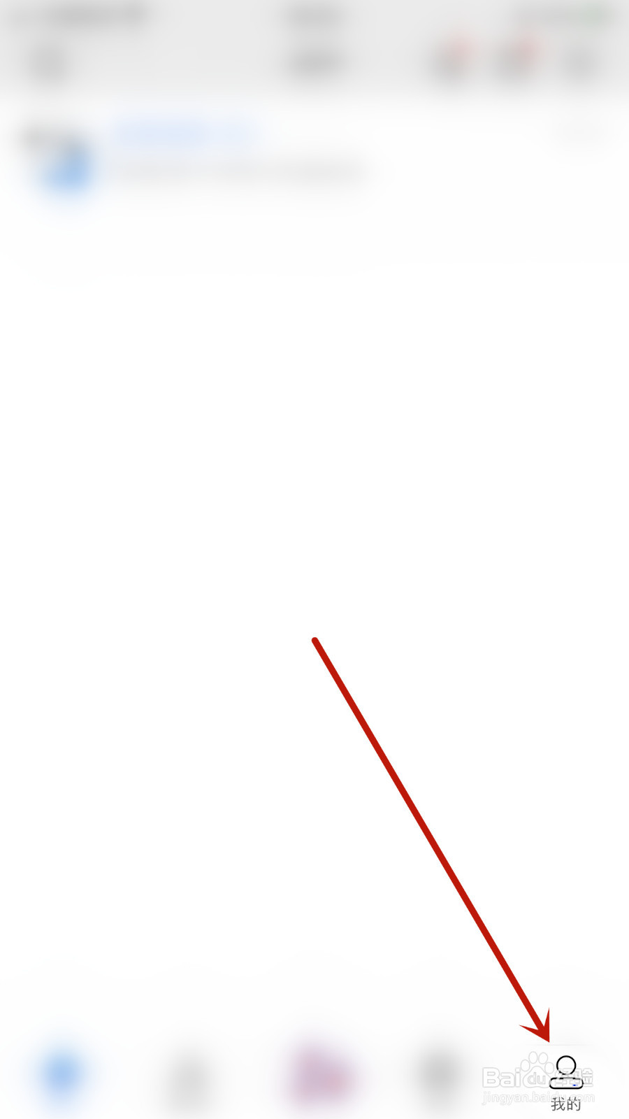 怎么开启JSPP极速版好友圈瀑布流模式