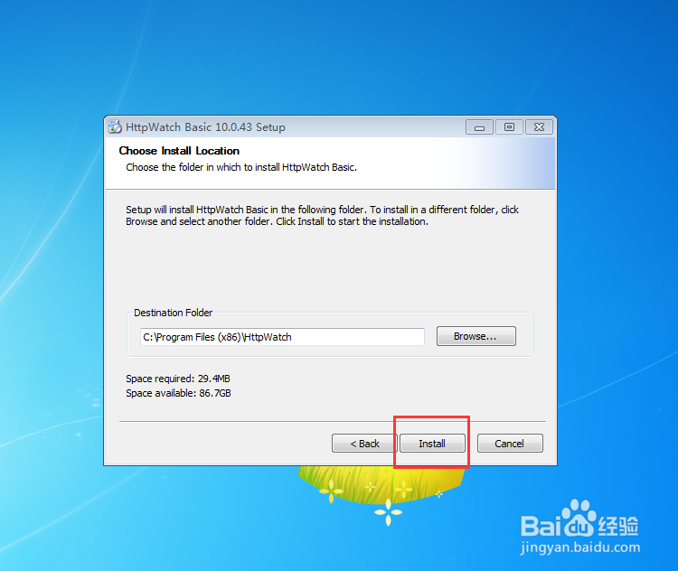 怎么安装HttpWatch抓包工具