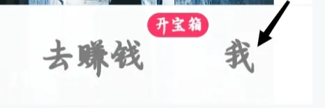 快手极速版里的创作者中心怎么才能找到？