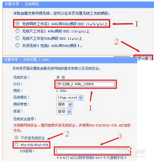 对对机wifi配置成功，无法打印外卖订单怎么办？