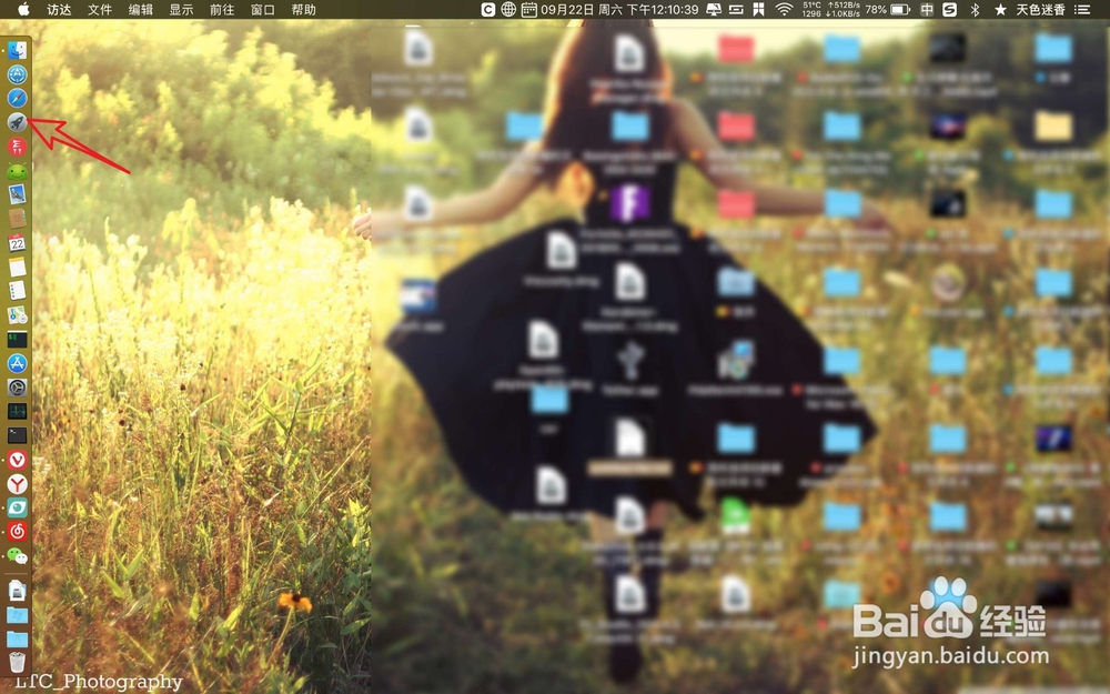 如何在mac上查看iphone照片?