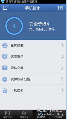 防止网银帐号被窃取怎么做