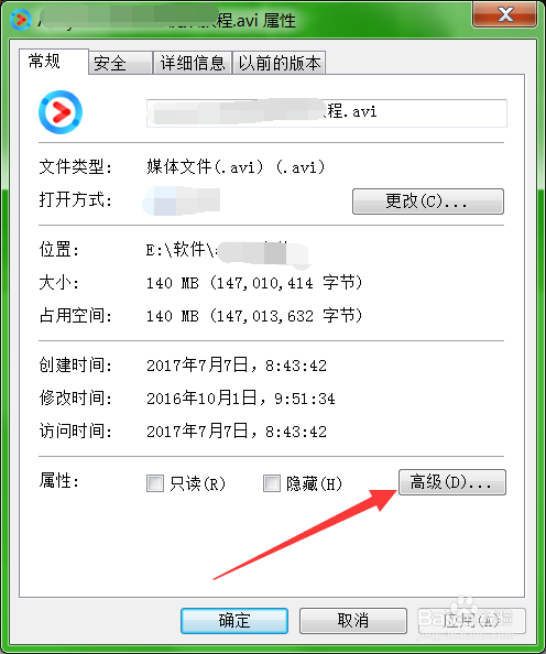 windows电脑如何压缩文件节省磁盘空间