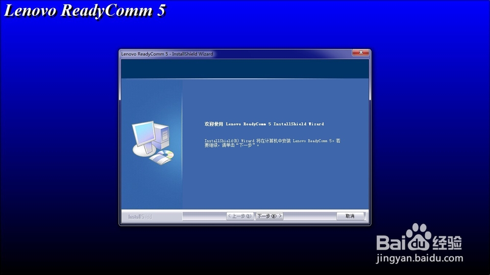 闪联任意通5.0怎么用