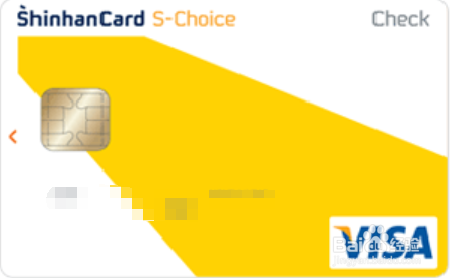 韩国年底结算现金发票怎么申请？