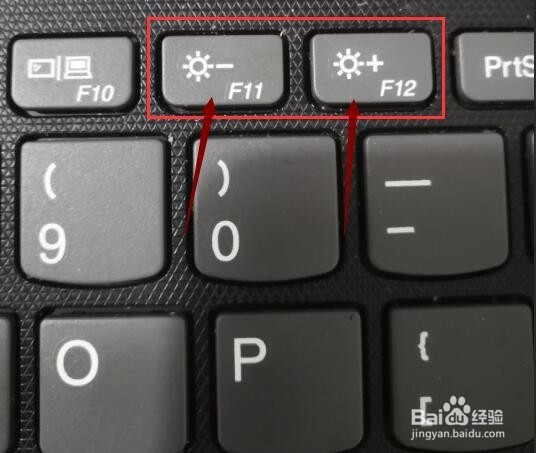 win10调整屏幕亮度的方法有哪些?