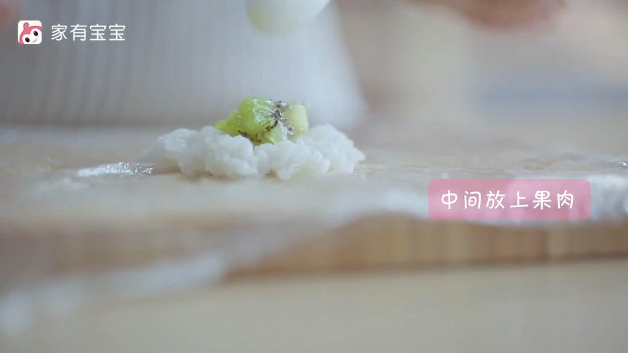 一岁半宝宝辅食：高颜值水果饭团