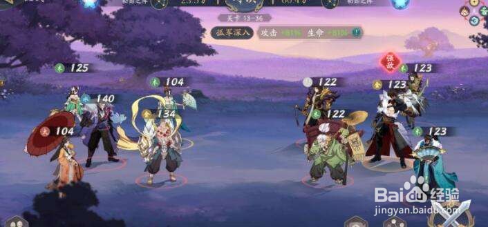 《武林闲侠》八卦门上古遗物搭配推荐