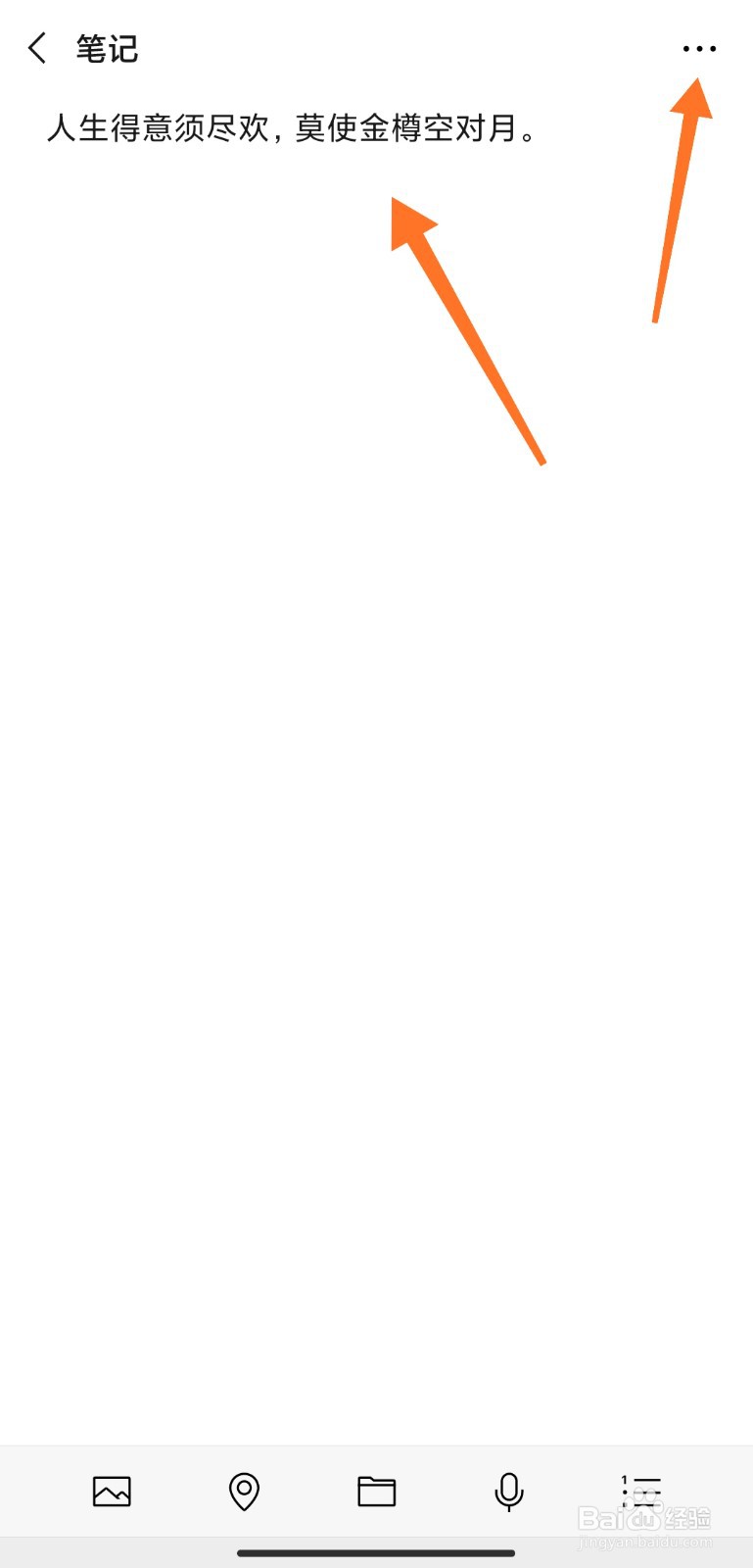 微信置顶文字怎么弄