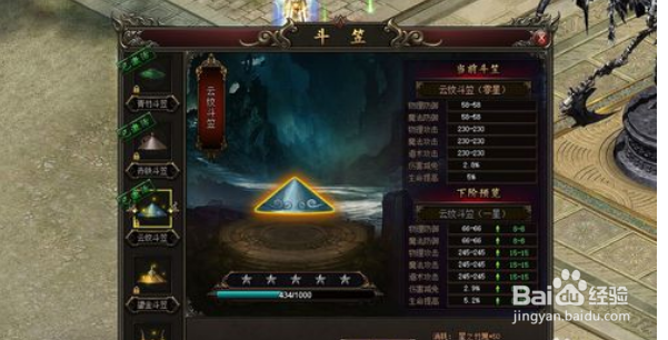 热血传奇179升级攻略