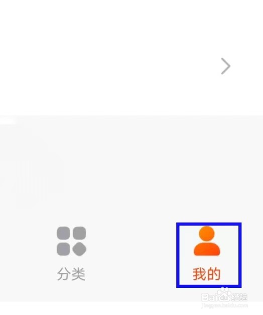 点众快看小说怎么查看隐私政策