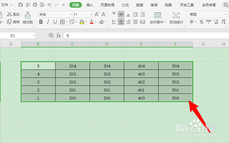 表格排序时如何整行内容跟着动