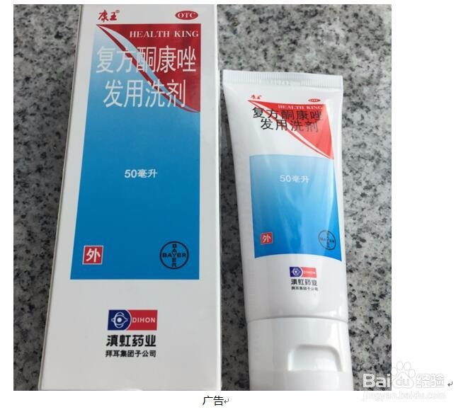 爱自己，从知道康王好用吗开始