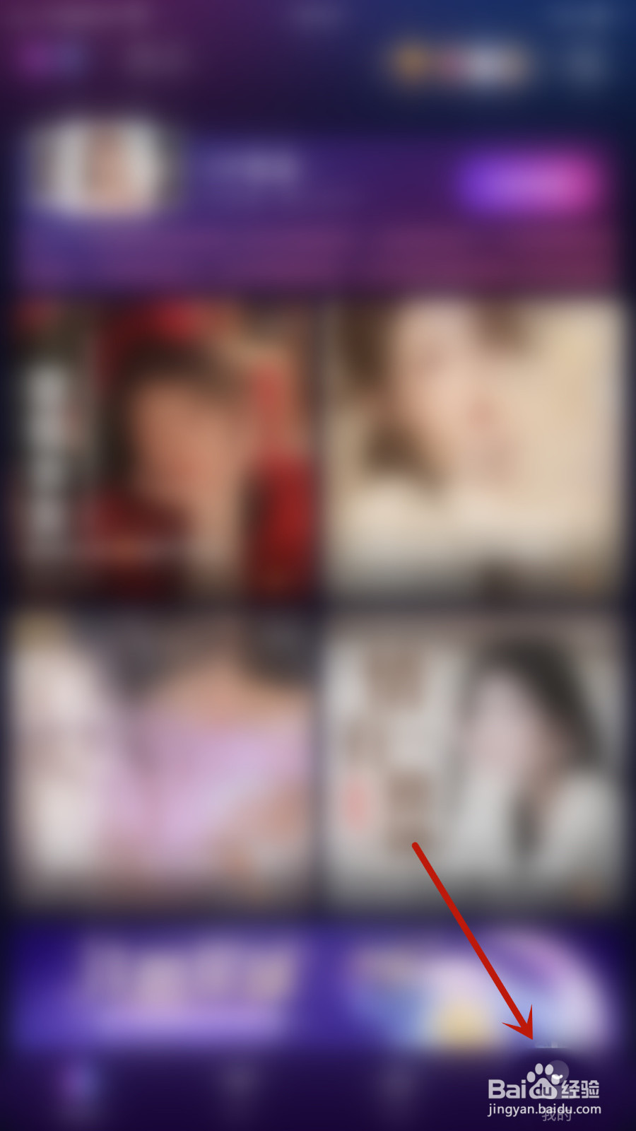 怎么关闭吱语豪运特效