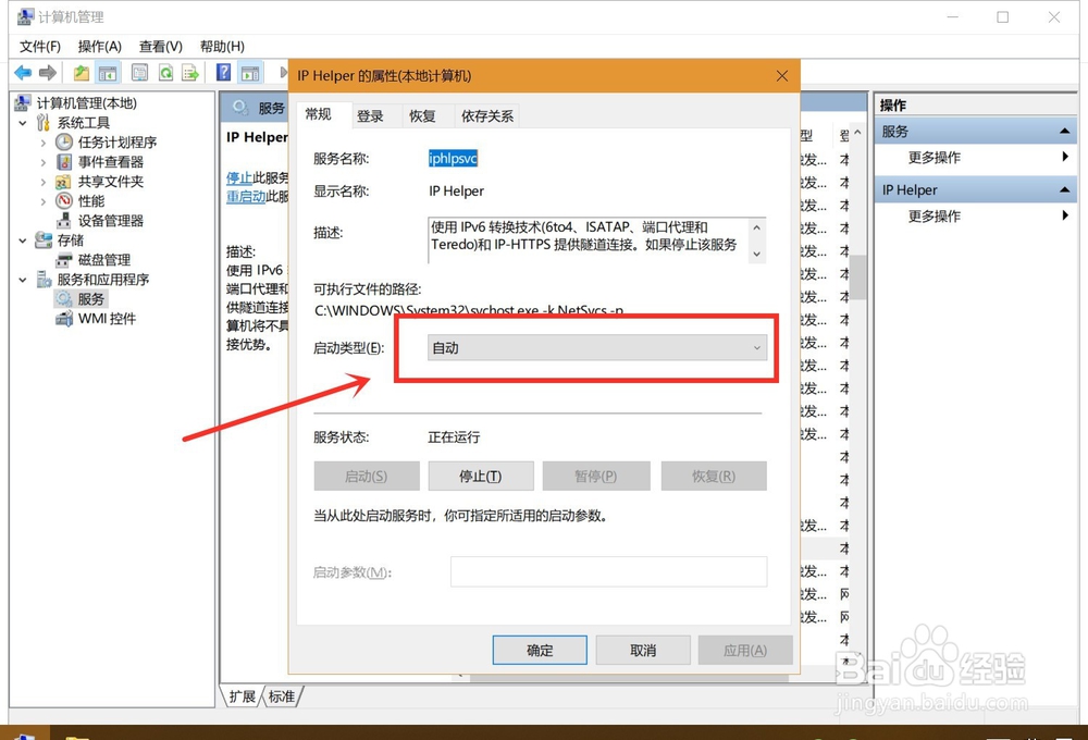 win10越用越卡怎么办？