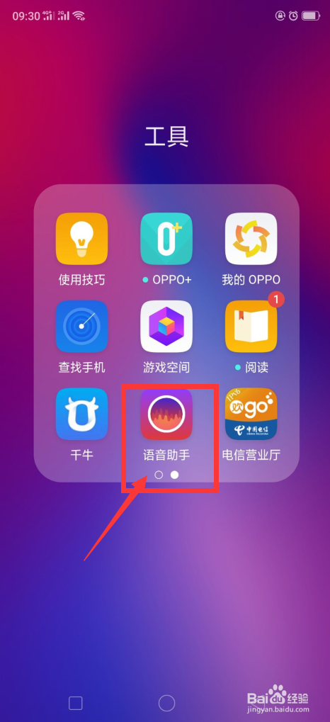 Apple iPhone XR隐藏的功能以及用法