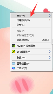 电脑桌面上图标完全找不到了怎么办