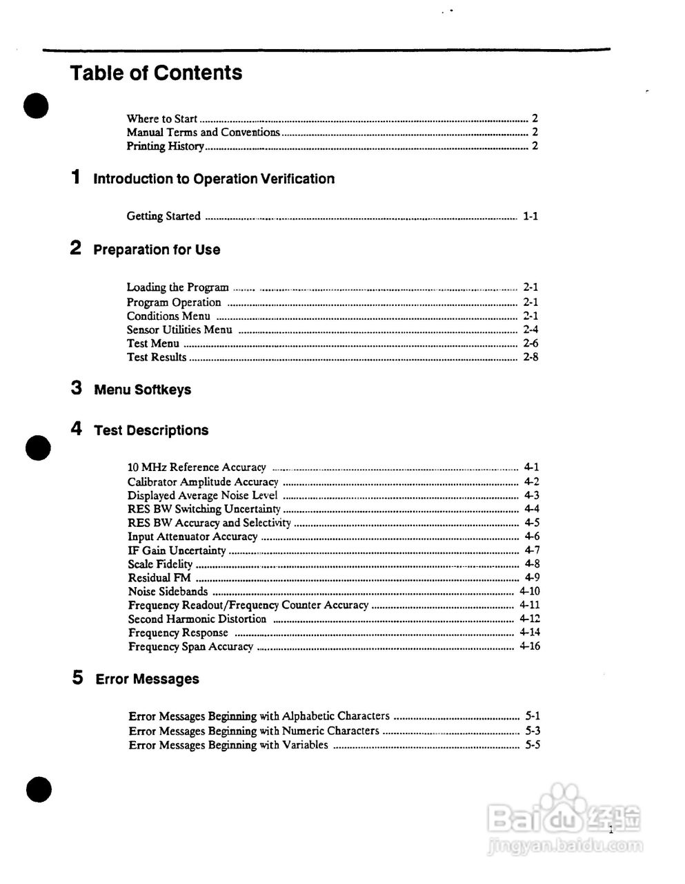 HP8562A/HP8562B频谱分析仪操作说明书:[1]