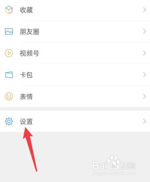微信青少年模式密码忘记了怎么找回来