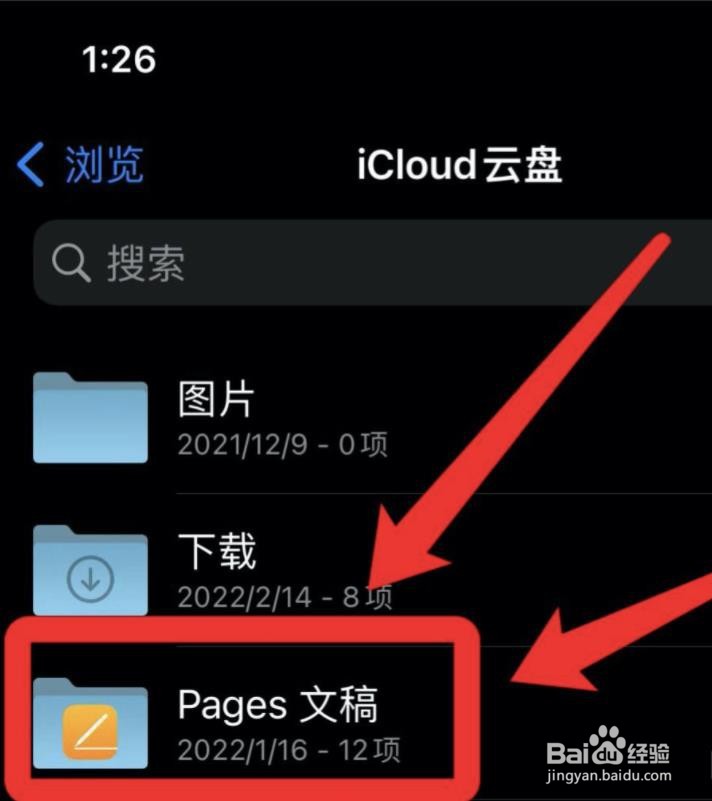 ios怎么解压zip？