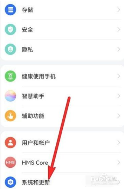 华为p50手机怎样迁移数据