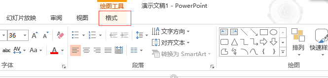 office2013教程：[10]ppt之如何排列多个内容