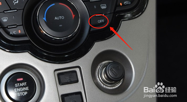 海马E3汽车空调档位怎么调节