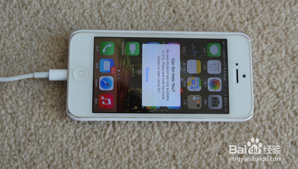 如何在电脑中查看iphone5照片