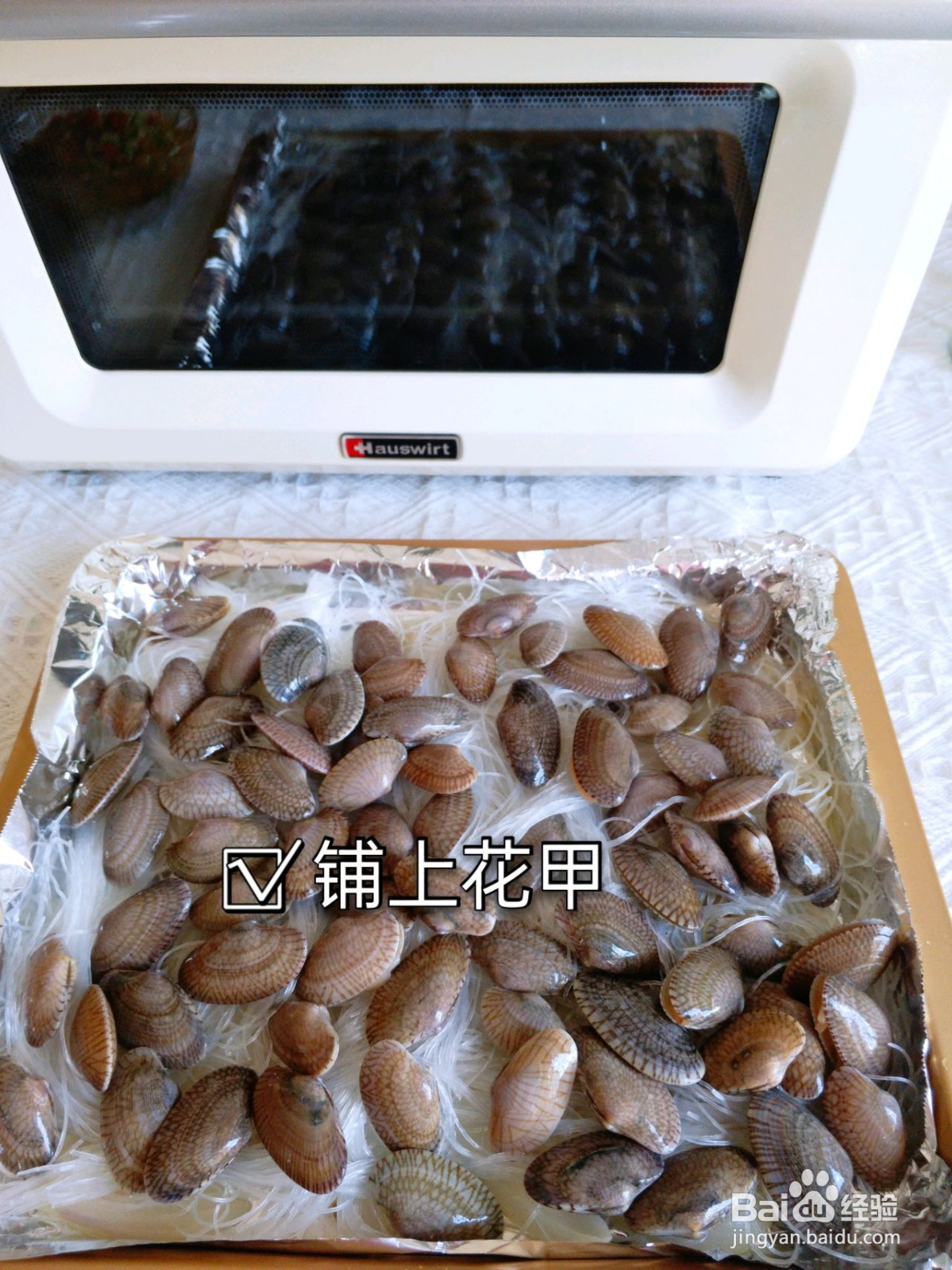 烤箱版的做法